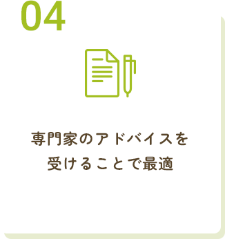 早川行政書士事務所が選ばれる4つの理由